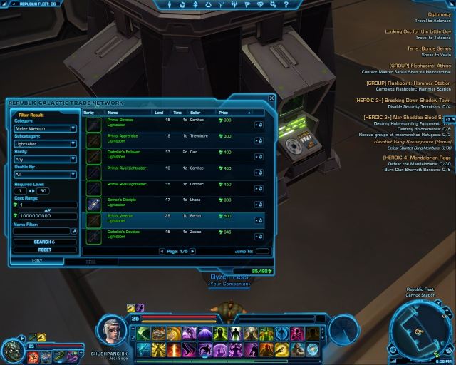 Star Wars: The Old Republic - фото 10