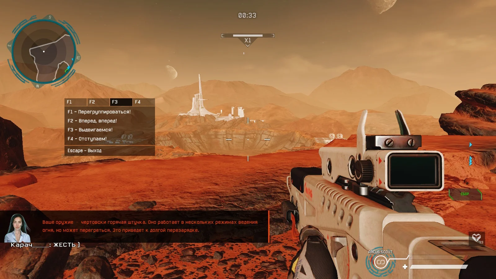 Обзор спецоперации «Марс» в Warface. Далеко ли до Красной планеты? - фото 2