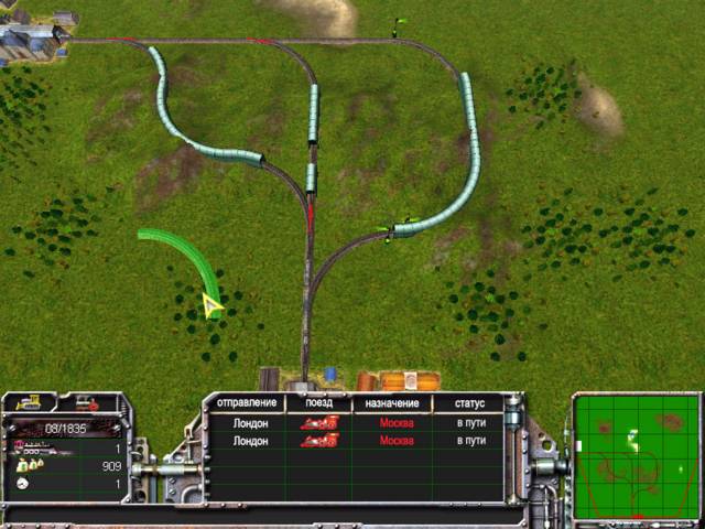 Краткие обзоры. Стрелки и разводы - фото 1