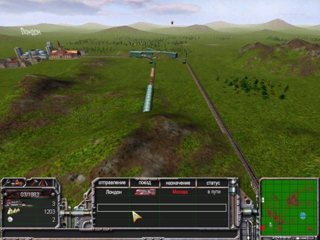 Краткие обзоры. Стрелки и разводы - фото 2