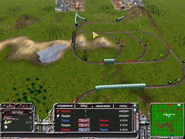 Краткие обзоры. Стрелки и разводы - фото 4