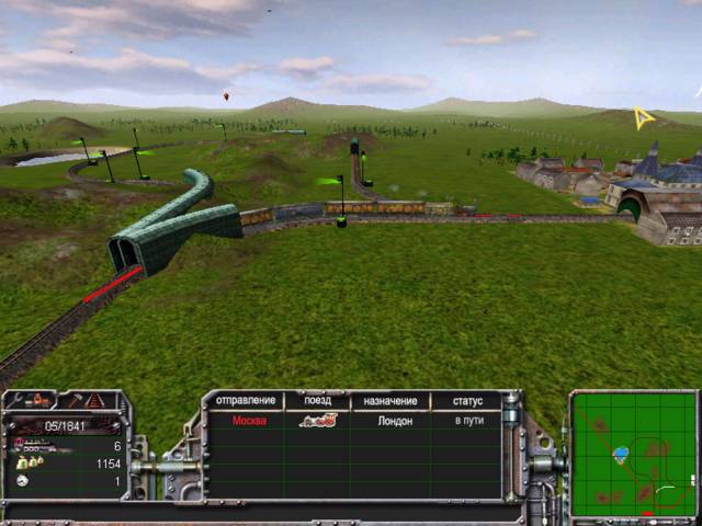 Краткие обзоры. Стрелки и разводы - фото 3