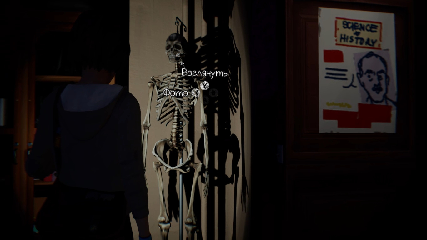 Гайд: Все фотографии в Life is Strange Remastered — третий эпизод - изображение 4 Гайд: Все фотографии в Life is Strange Remastered — третий эпизод - фото 4
