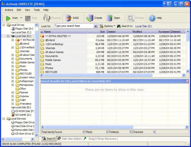 Реанимация файлов. Обзор программ для восстановления удаленных данных - фото 4
