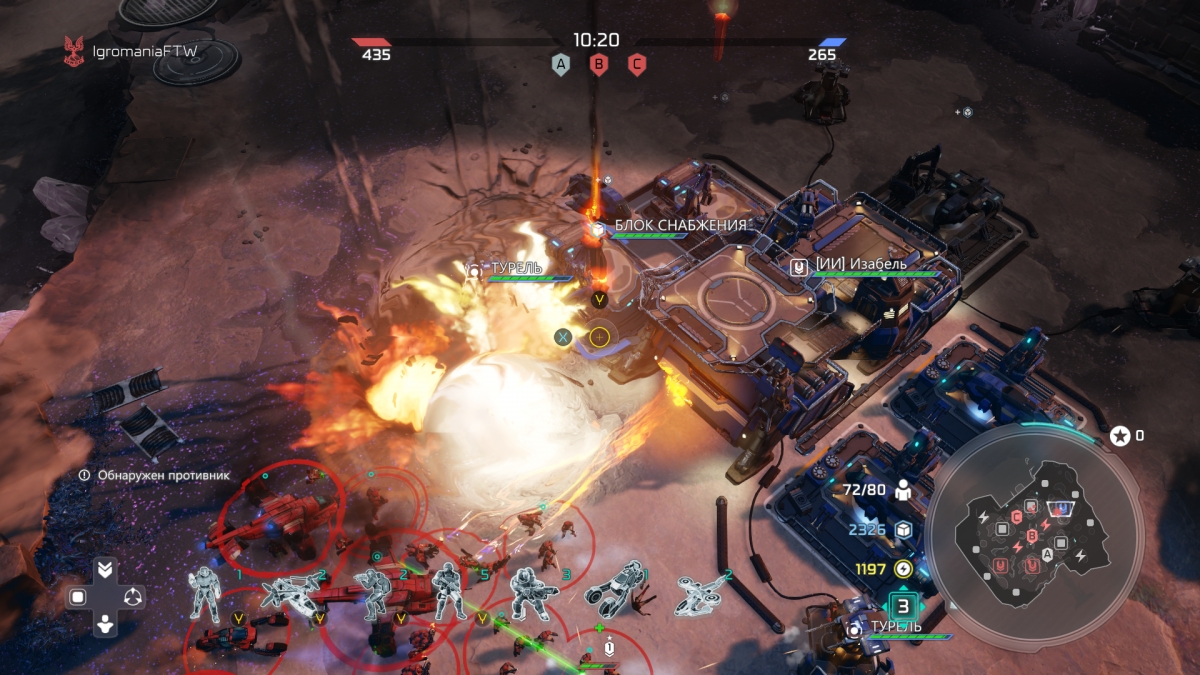 Как играть в Halo Wars 2. Советы и тактики для начинающих - изображение 33 Как играть в Halo Wars 2. Советы и тактики для начинающих - фото 33