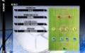 Premier Manager 08 - изображение обложка