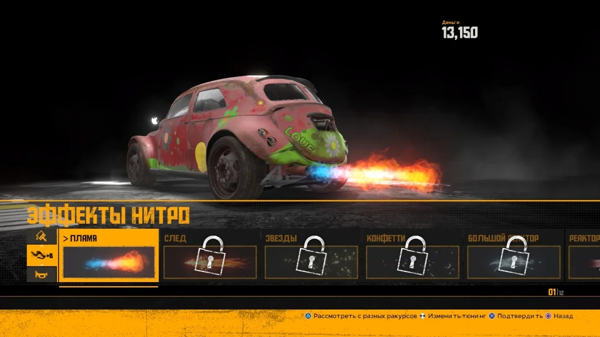 Обзор FlatOut 4: Total Insanity. И повторится всё, как встарь - изображение 6 Обзор FlatOut 4: Total Insanity. И повторится всё, как встарь - фото 6