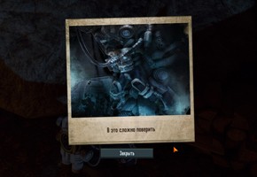 The Bureau: XCOM Declassified - изображение 16 The Bureau: XCOM Declassified - фото 16