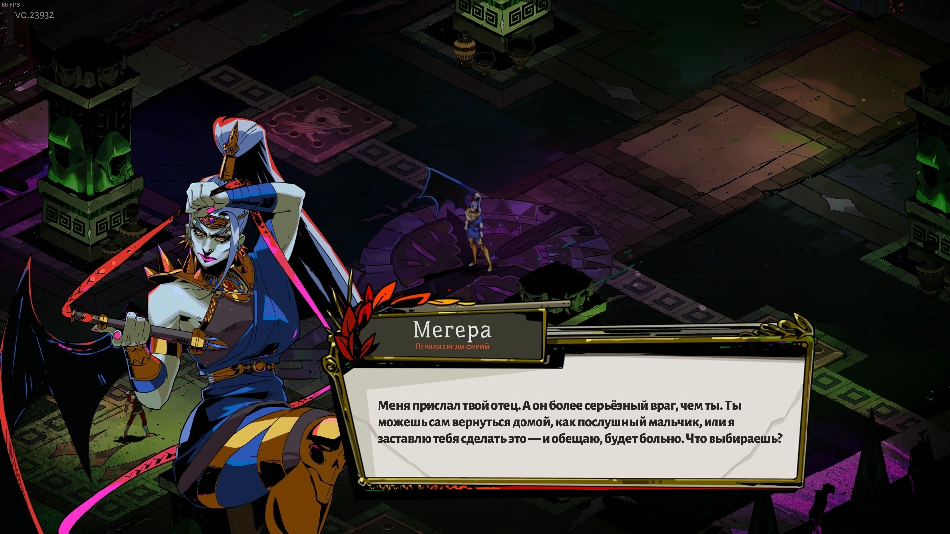 Как работает репетативность в Hades. Когда умирать не обидно - фото 5