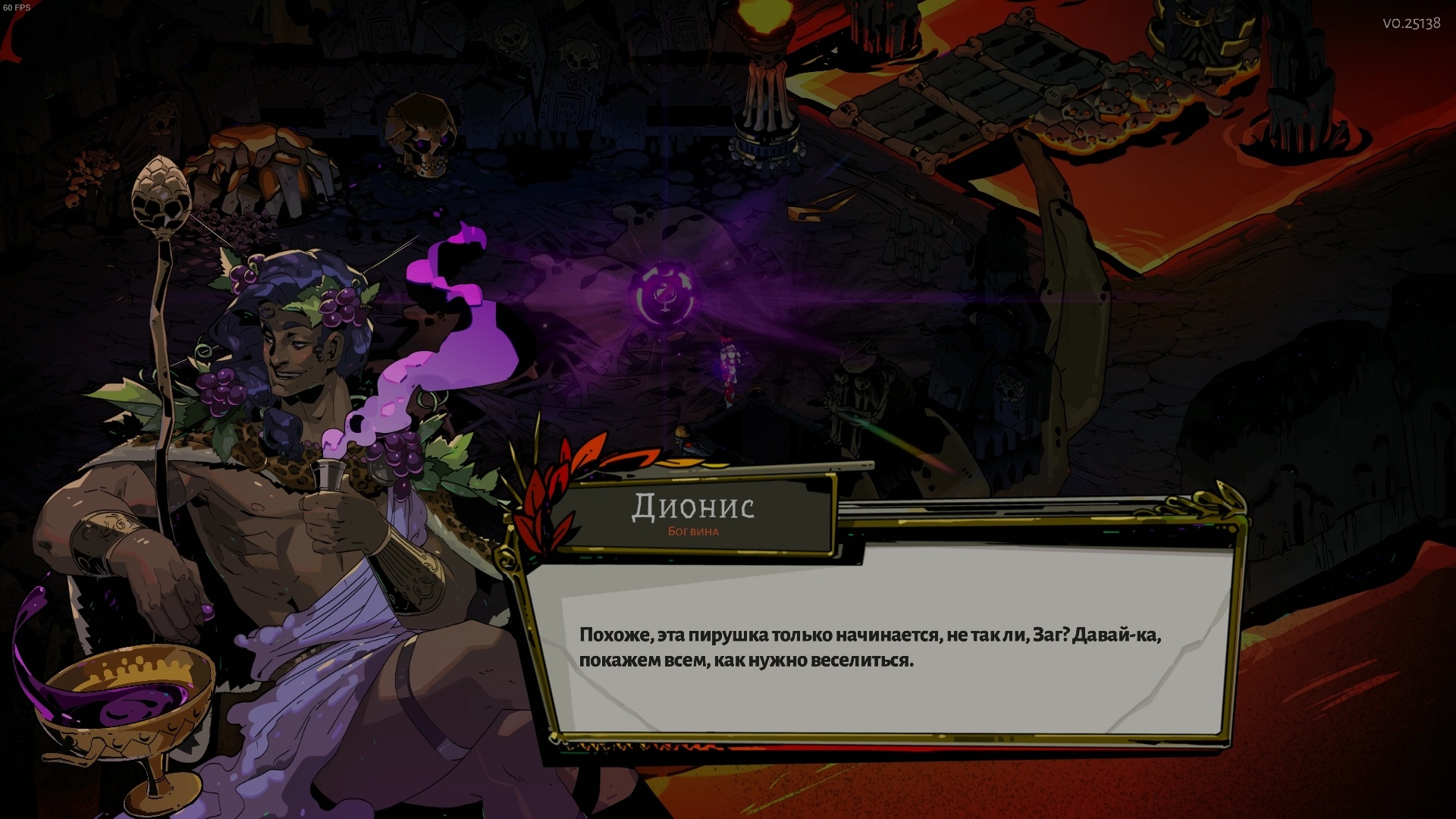 Как работает репетативность в Hades. Когда умирать не обидно - фото 8