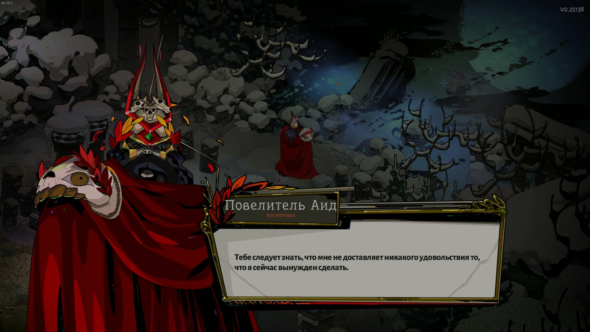 Как работает репетативность в Hades. Когда умирать не обидно - фото 3