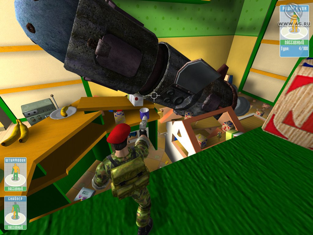 Refuse: Home Sweep Home - кадр 1