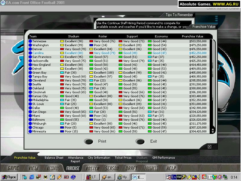 Front Office Football 2001 - кадр 1
