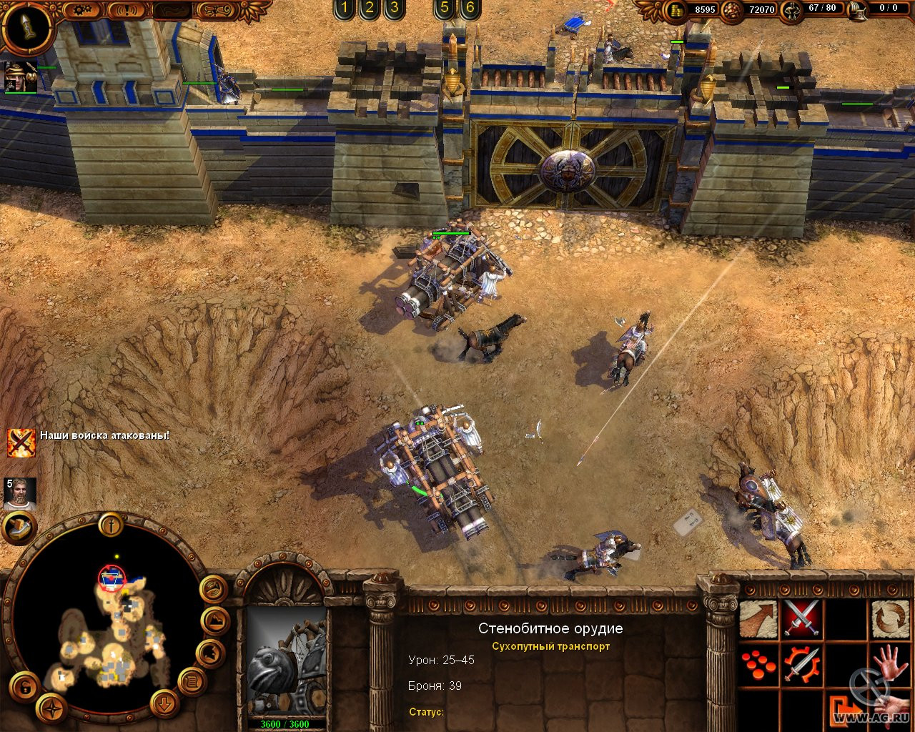 Александр Македонский: история завоевания мира - кадр 1