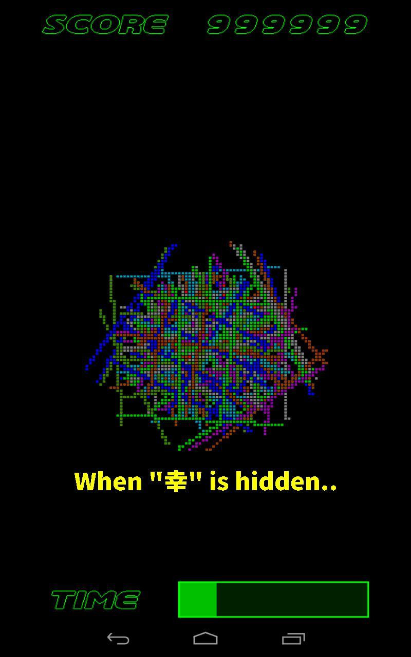 Untie the Happiness (itch) - кадр 1