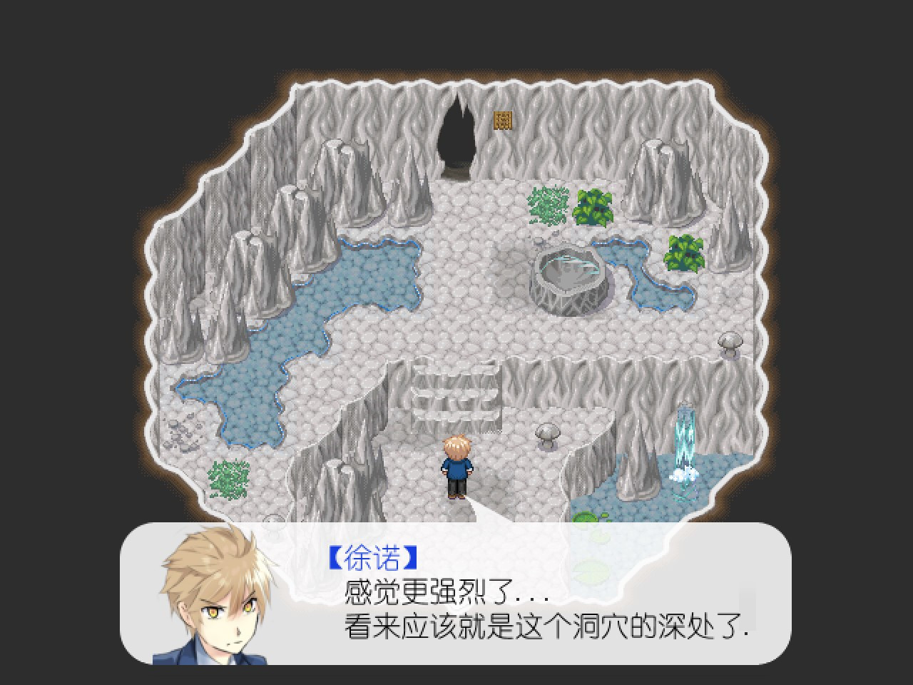 The Four Seasons (Chinese) - кадр 1