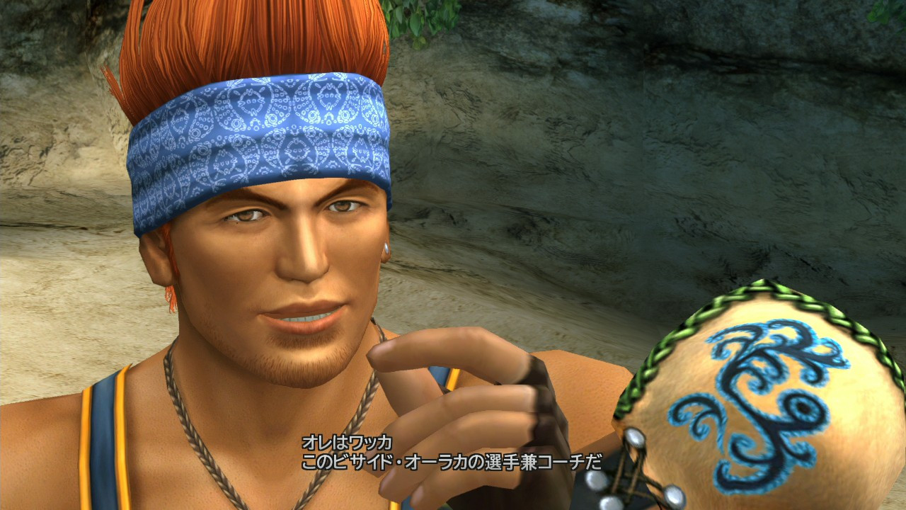 Final Fantasy X/X-2 HD Remaster - кадр 1