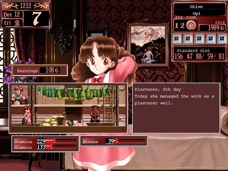 Princess Maker 2 Refine - кадр 1