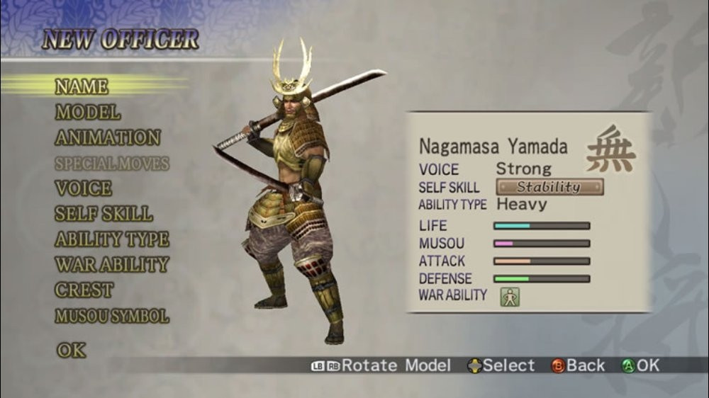Samurai Warriors 2 Empires - кадр 1