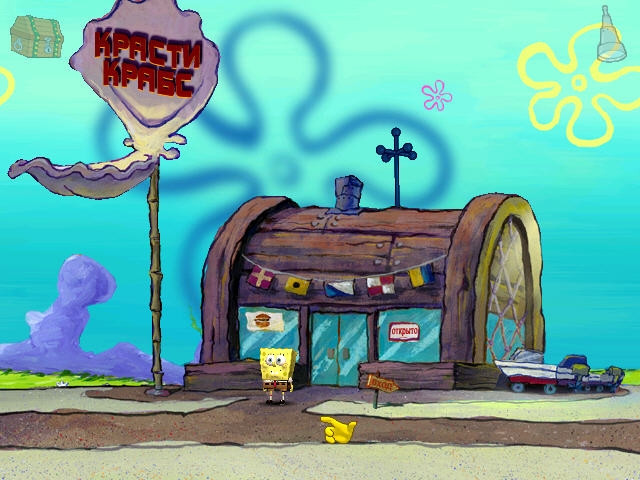 SpongeBob SquarePants: Employee of the Month - кадр 1