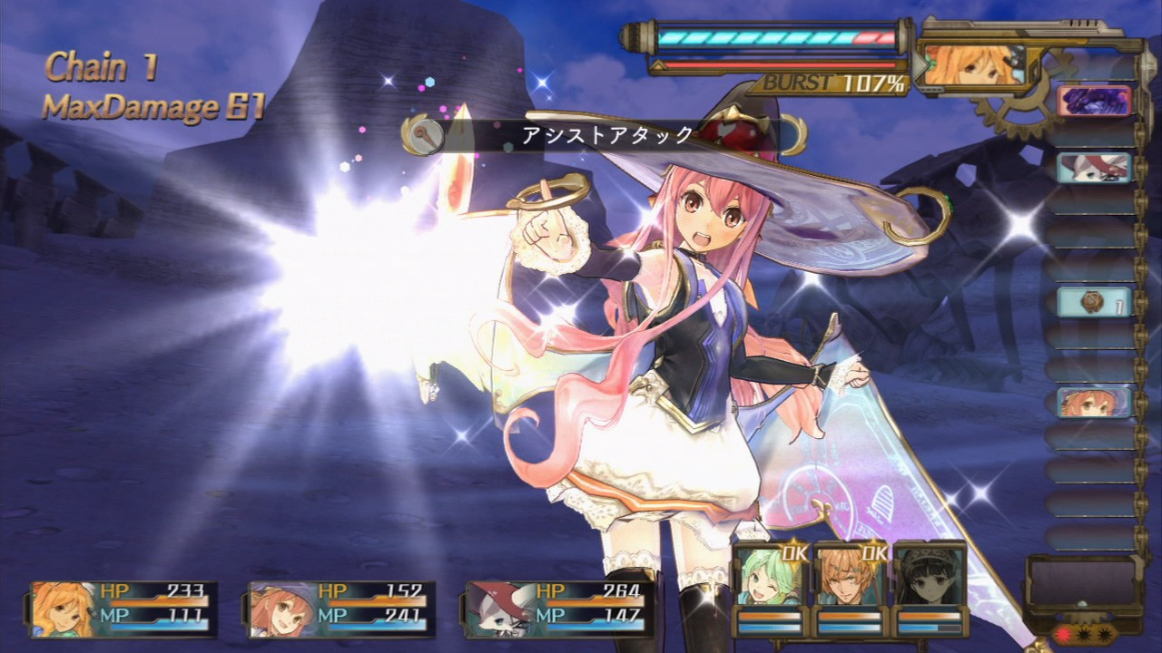 Atelier Shallie: Alchemists of the Dusk Sea - кадр 2