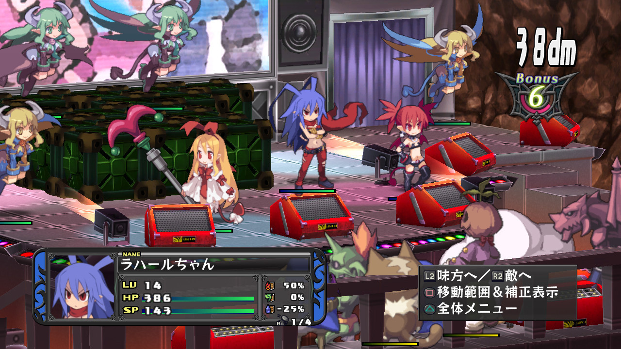 Disgaea Dimension 2 - кадр 2
