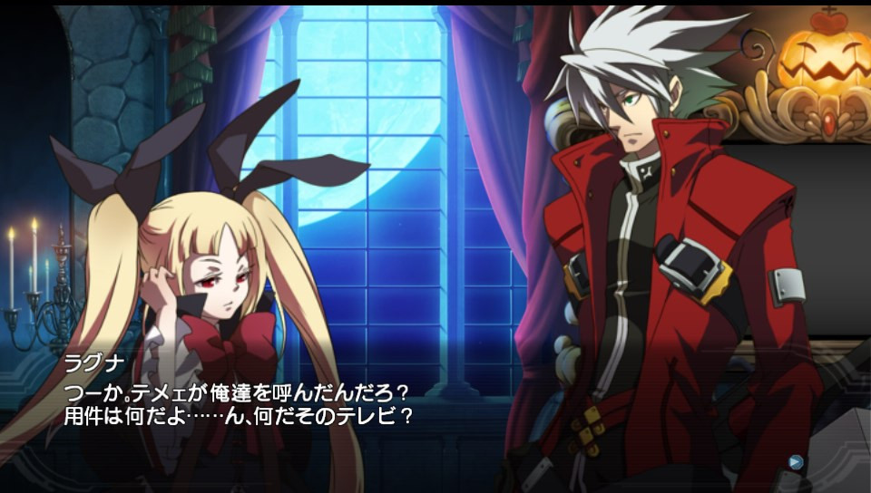 BlazBlue: Chrono Phantasma - кадр 2