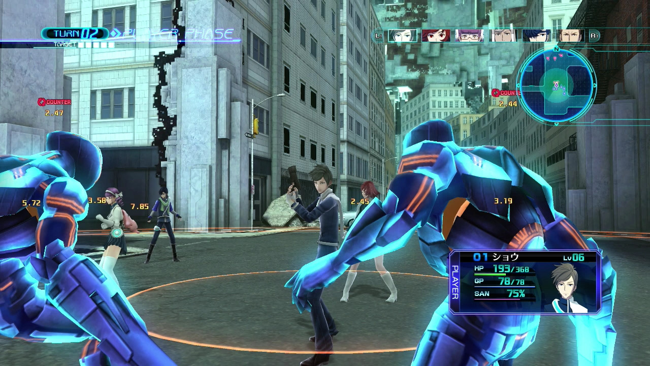 Lost Dimension - кадр 1