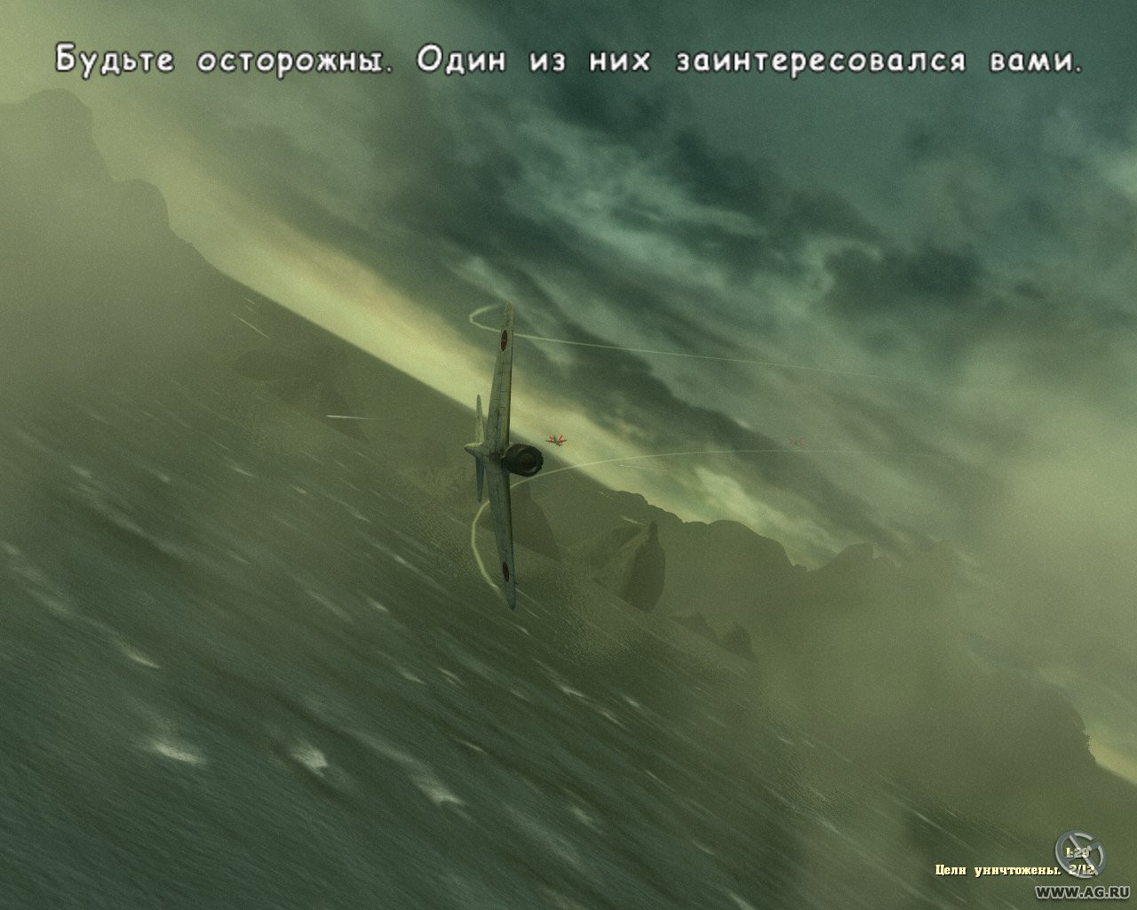 Blazing Angels: Squadrons of WW2 - кадр 3