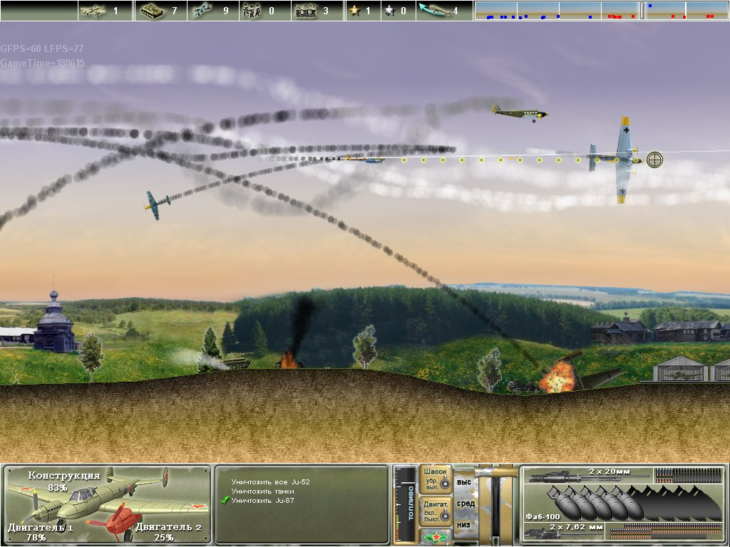 Pe-2: Dive Bomber - кадр 1