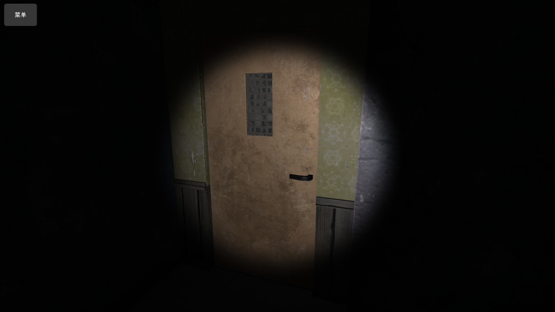 Urban Horror Story (Chinese) - кадр 1