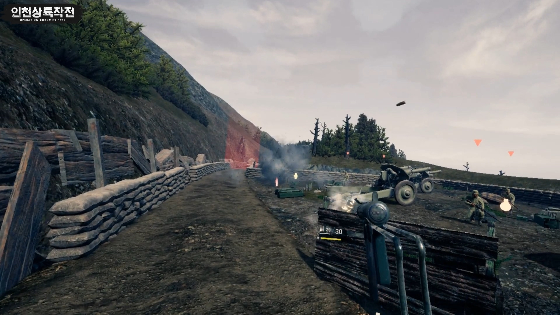 Operation Chromite 1950 VR - кадр 1