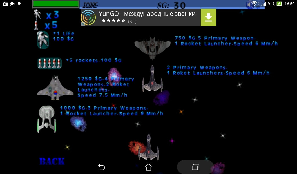 Space Alien Warrior (itch) - кадр 1