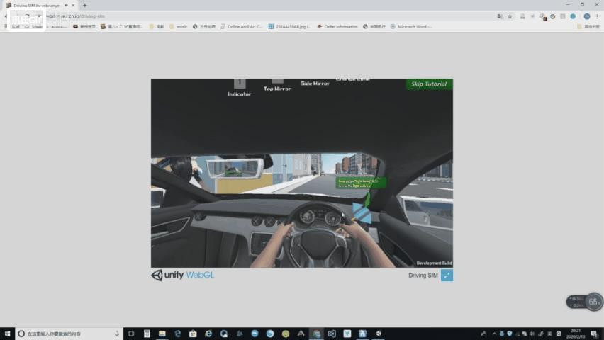 Driving SIM (itch) - кадр 1