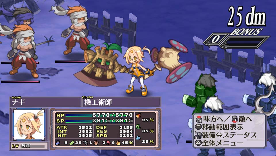 Disgaea 4: A Promise Unforgotten - кадр 3