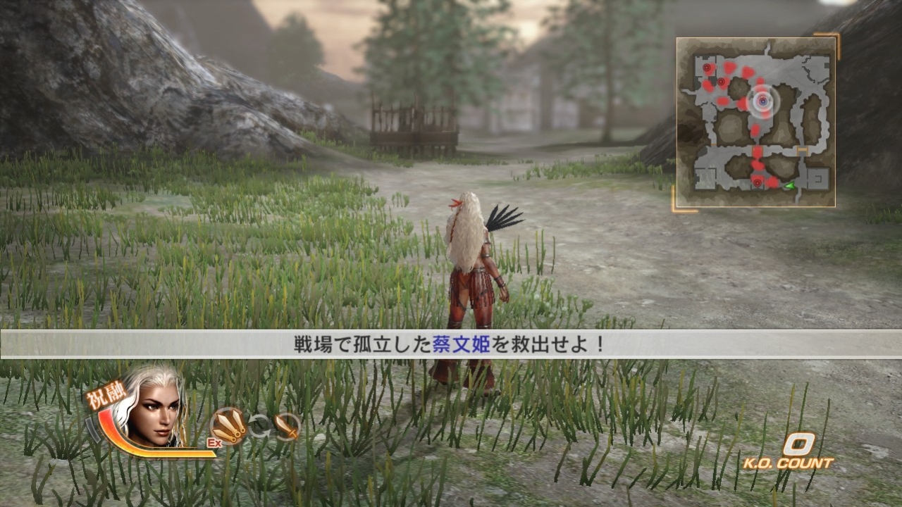 Dynasty Warriors 7 - кадр 3