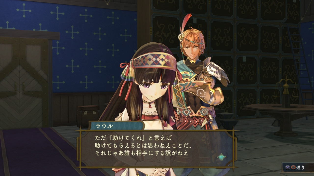 Atelier Shallie: Alchemists of the Dusk Sea - кадр 3