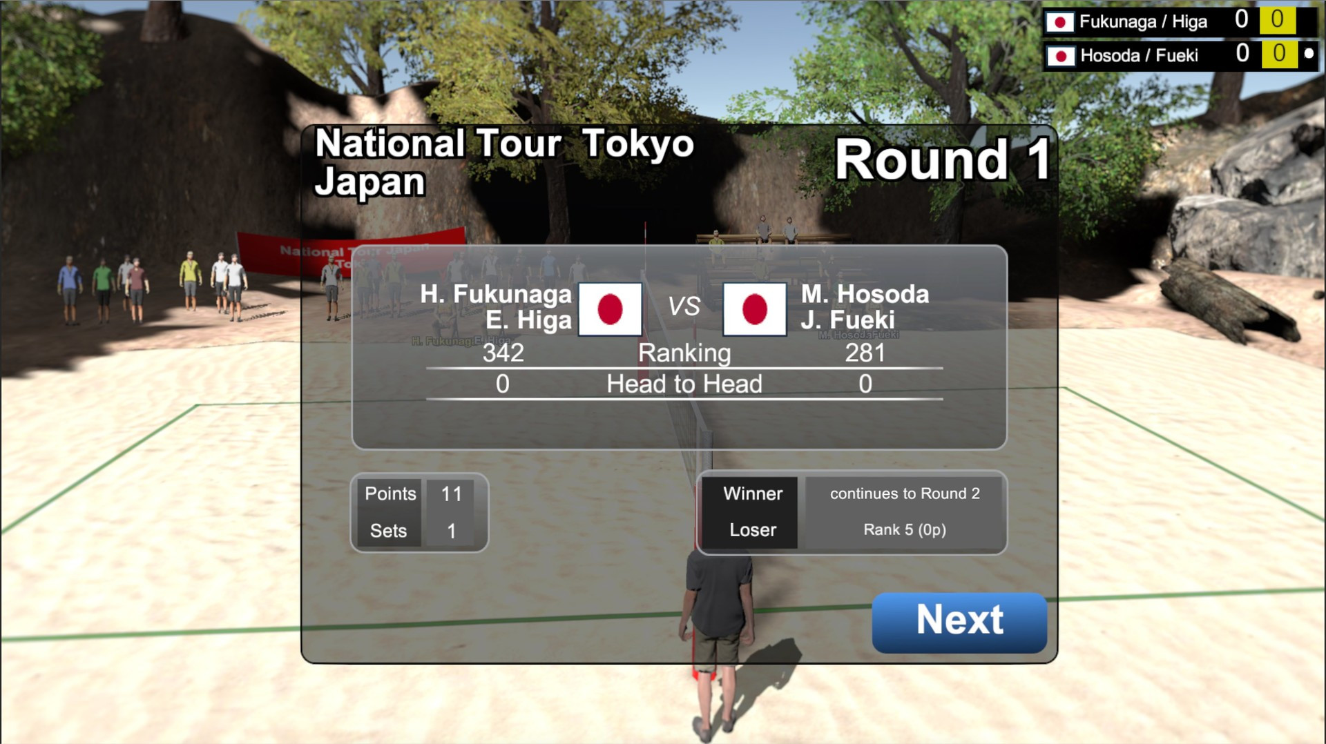 Volleyball Unbound - Pro Beach Volleyball - кадр 1