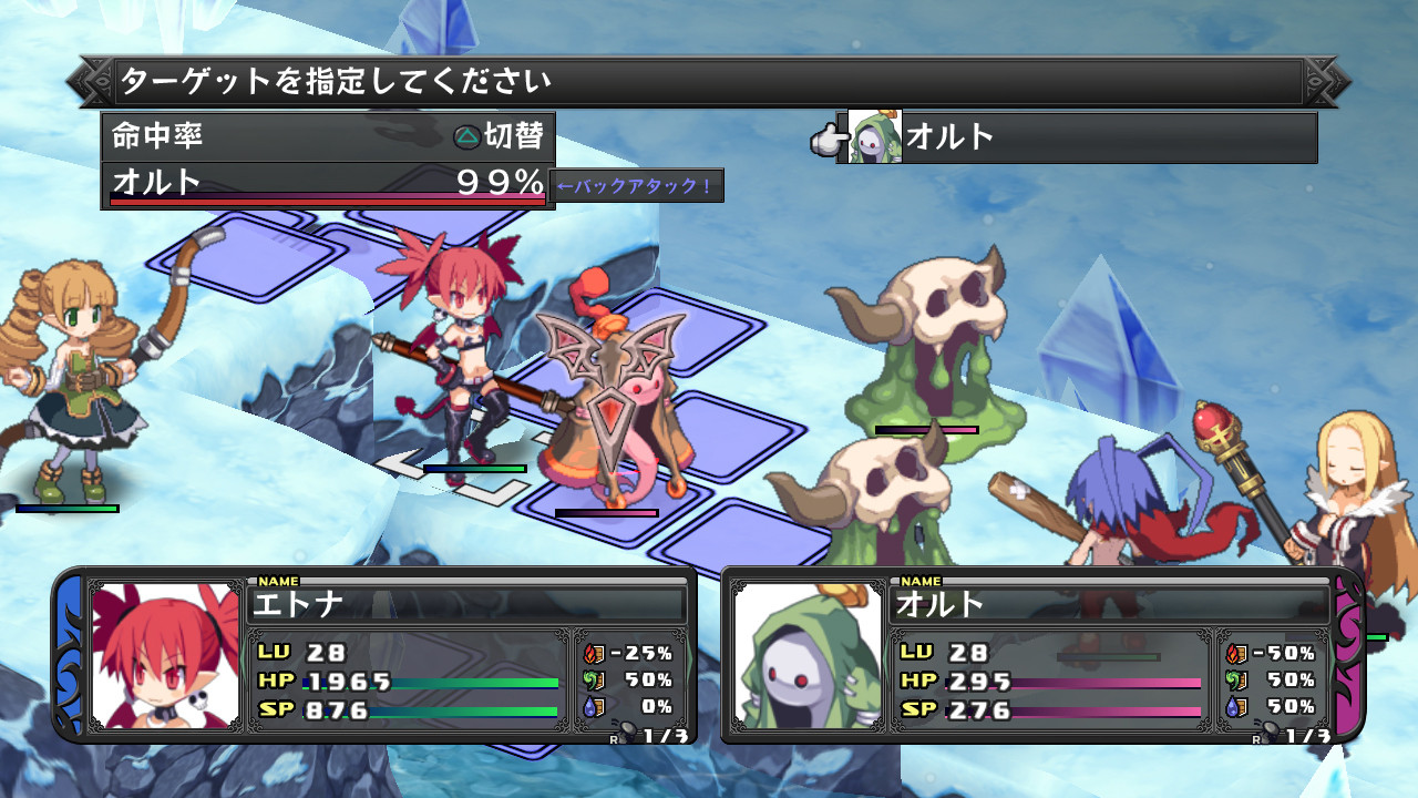Disgaea Dimension 2 - кадр 4