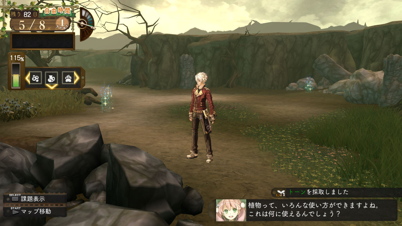 Atelier Escha & Logy: Alchemists of the Dusk Sky - кадр 2