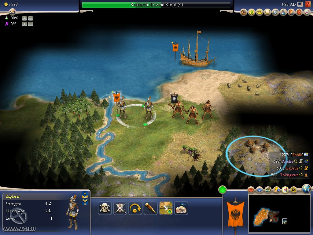 Sid Meier's Civilization 4 - кадр 2