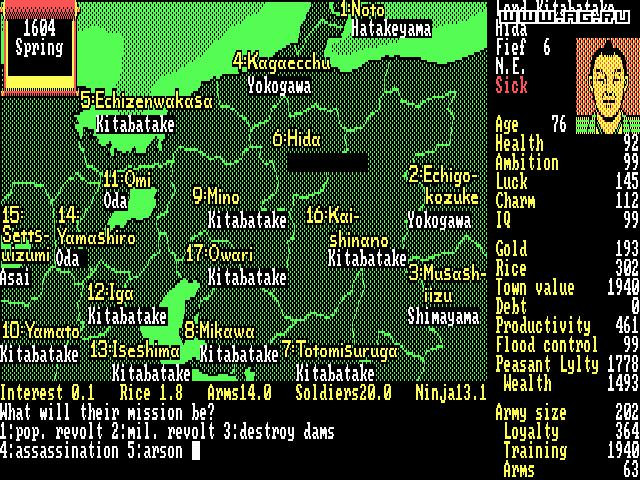Nobunaga's Ambition - кадр 1