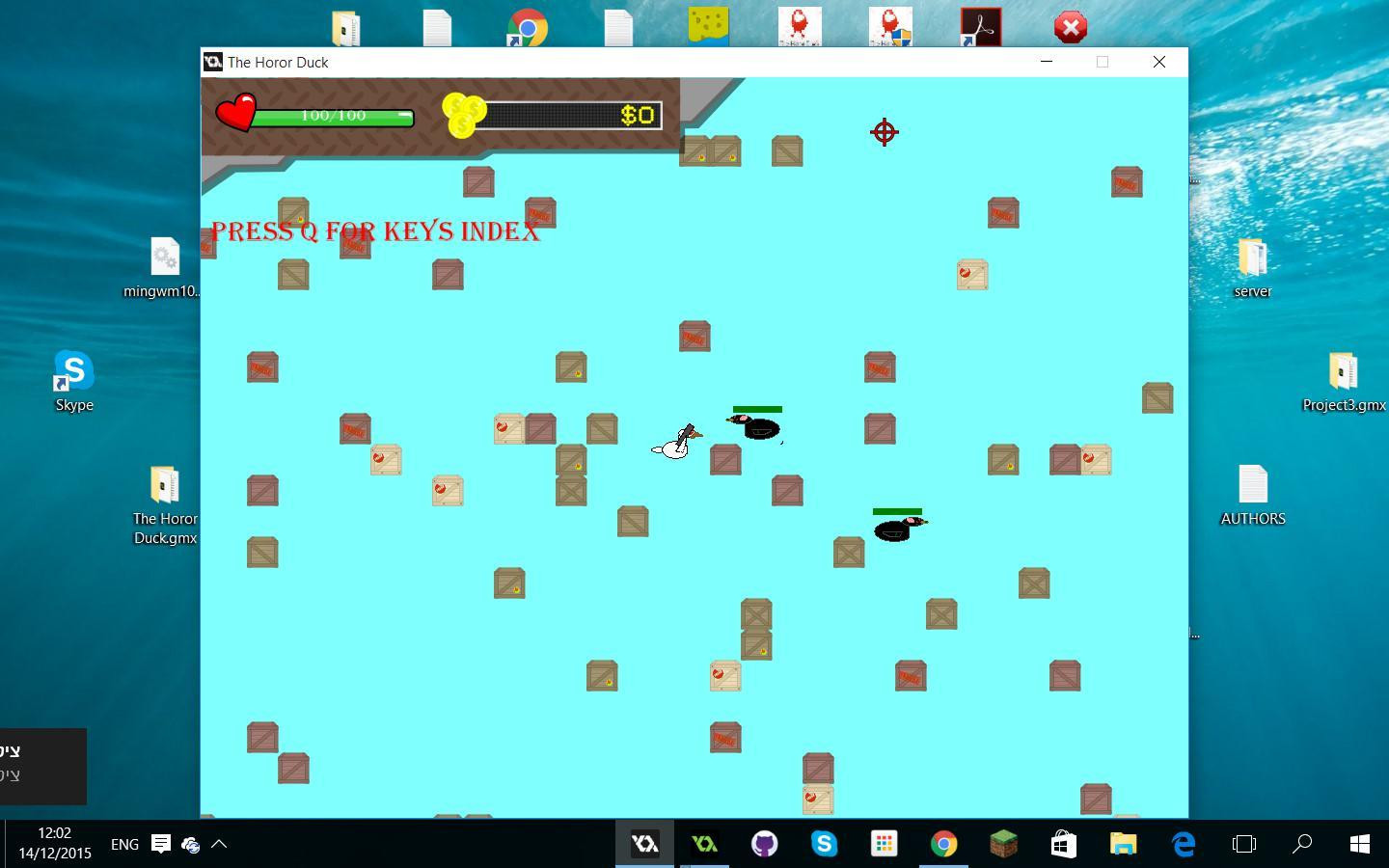 The Horror Duck (itch) - кадр 1