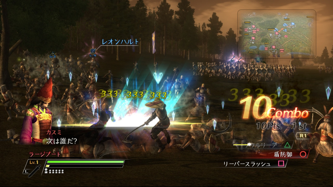 Bladestorm: The Hundred Years' War - кадр 3