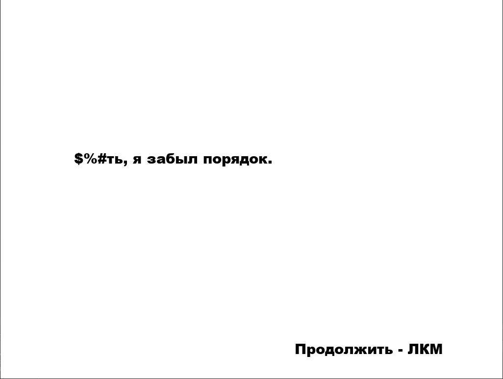 GODMOD (itch) - кадр 1