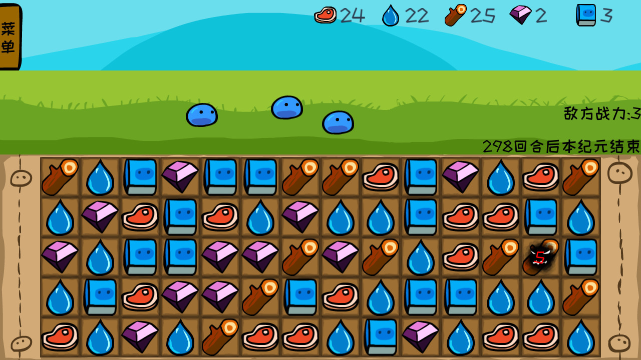 The Legend of Slime - кадр 1