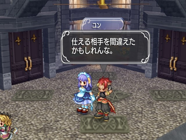 Mana Khemia 2: Fall of Alchemy - кадр 2