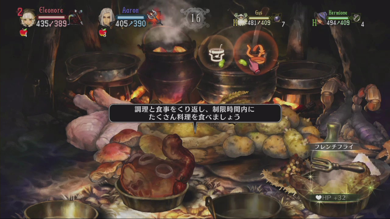 Dragon's Crown - кадр 1
