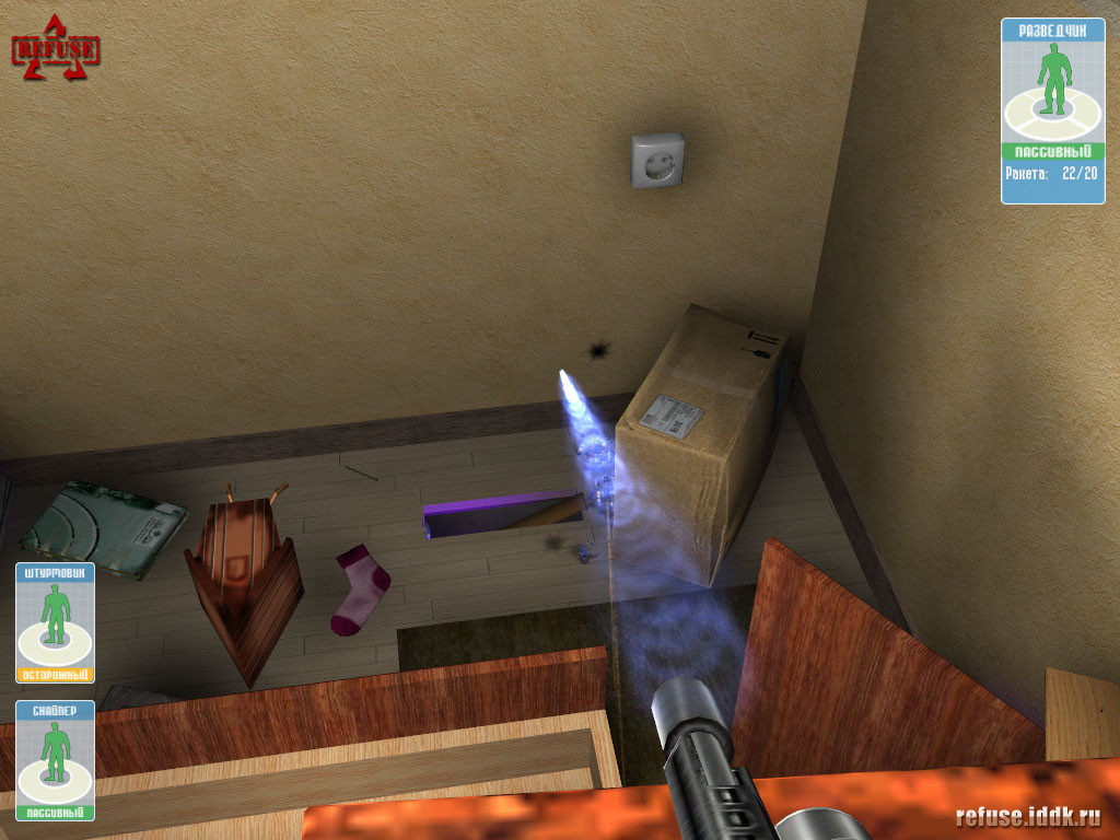 Refuse: Home Sweep Home - кадр 3