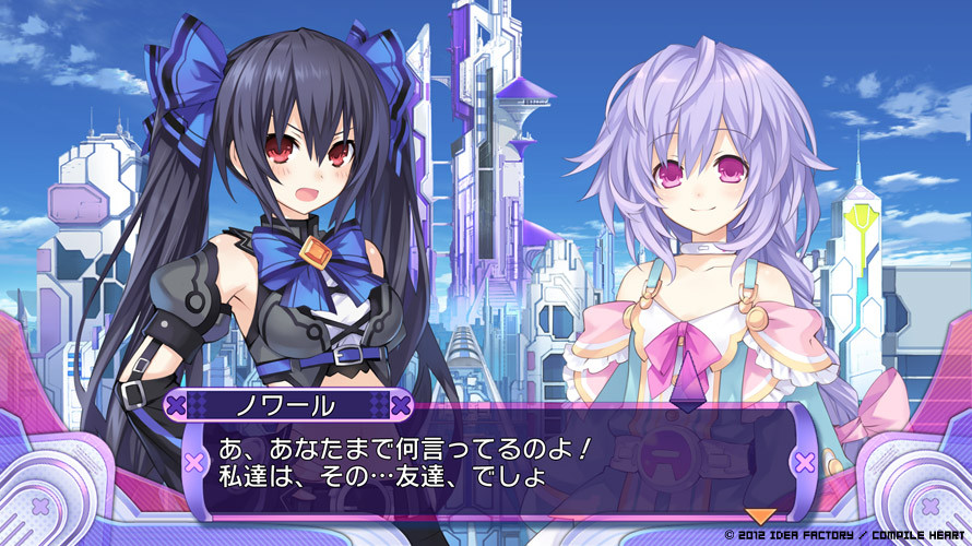 Hyperdimension Neptunia Victory - кадр 3